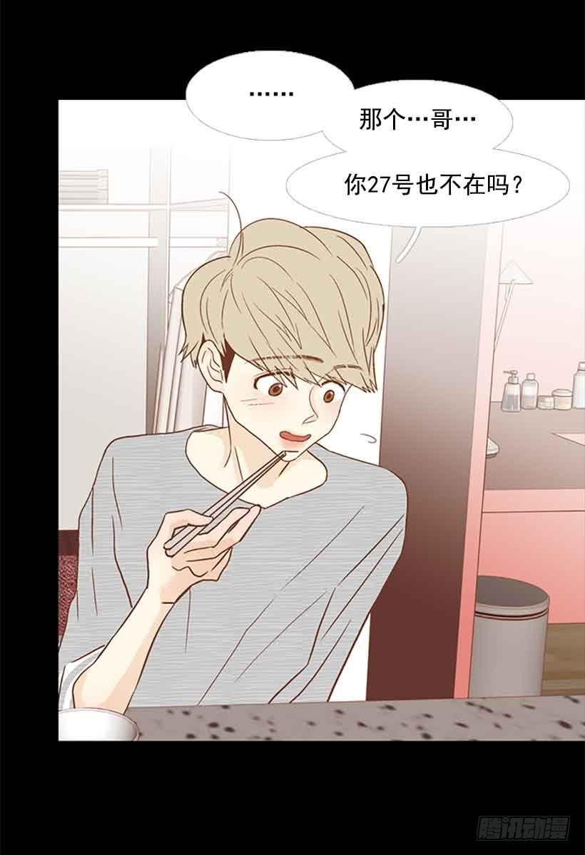 很快就能休息了(1/2)-第138话