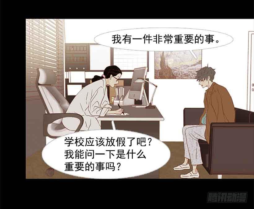 很快就能休息了(1/2)-第138话