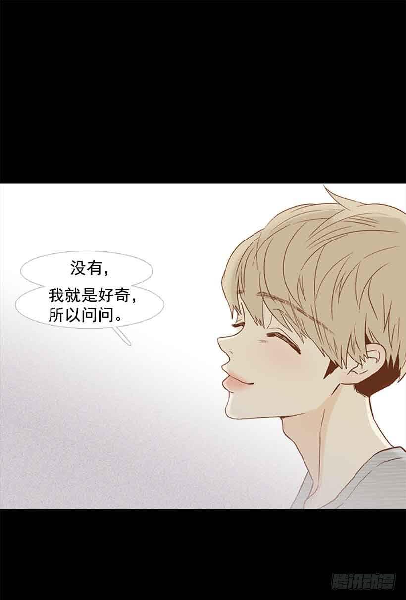 很快就能休息了(1/2)-第138话