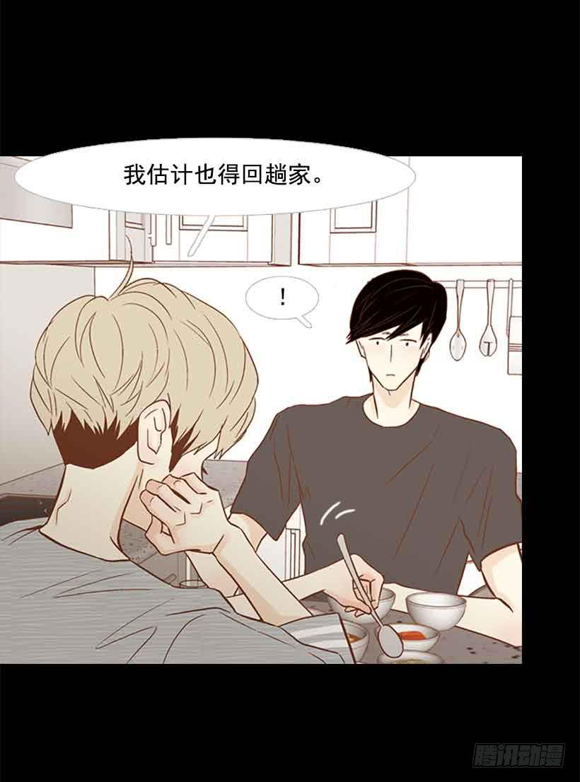 很快就能休息了(1/2)-第138话