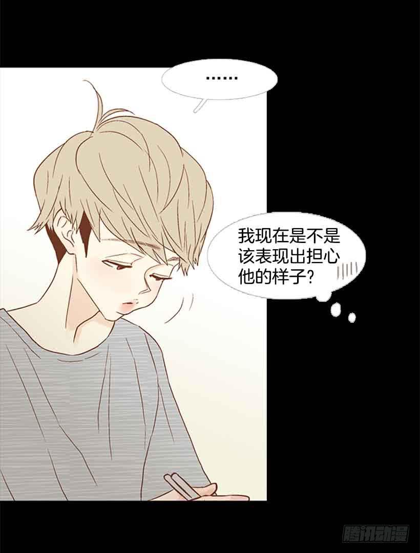 很快就能休息了(1/2)-第138话