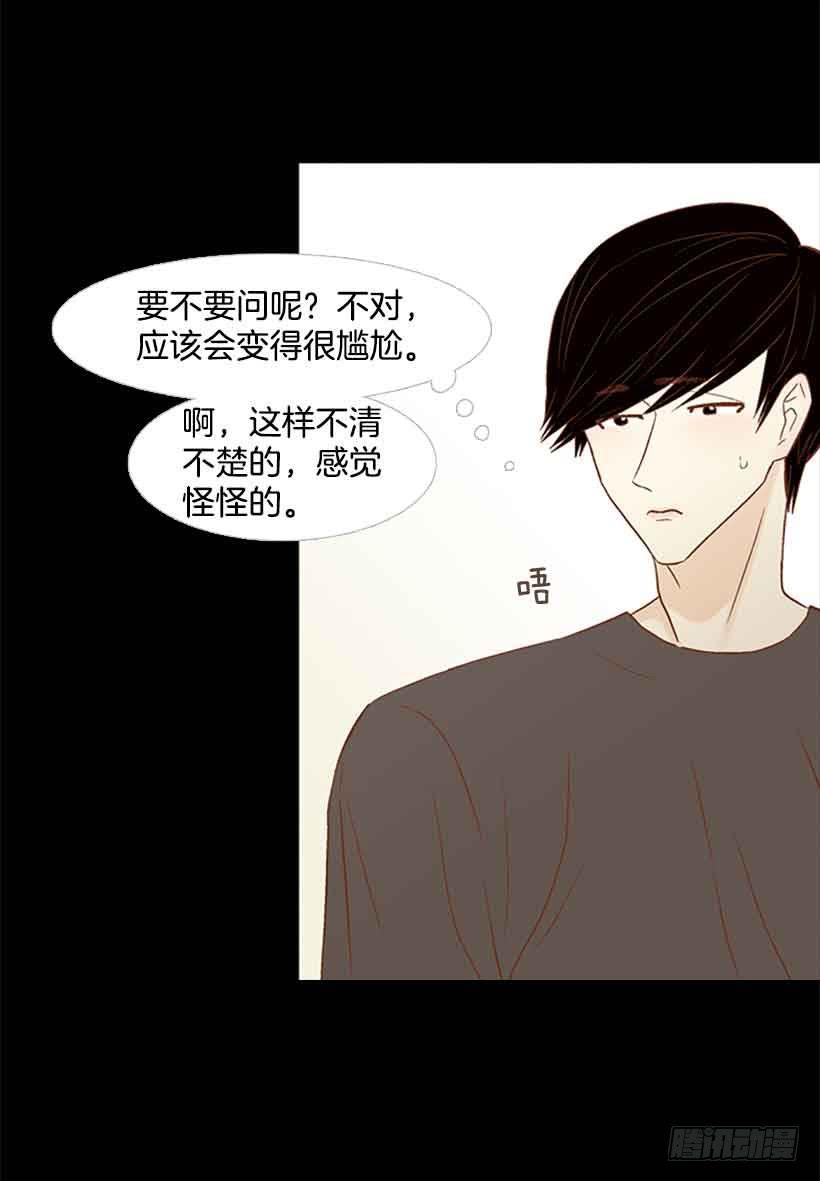 很快就能休息了(1/2)-第138话