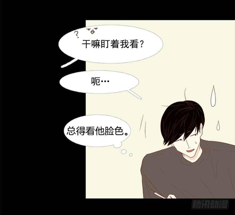 很快就能休息了(1/2)-第138话