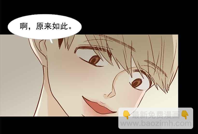 很快就能休息了(1/2)-第138话