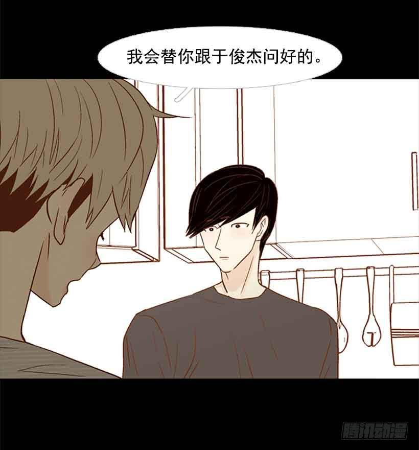 很快就能休息了(1/2)-第138话