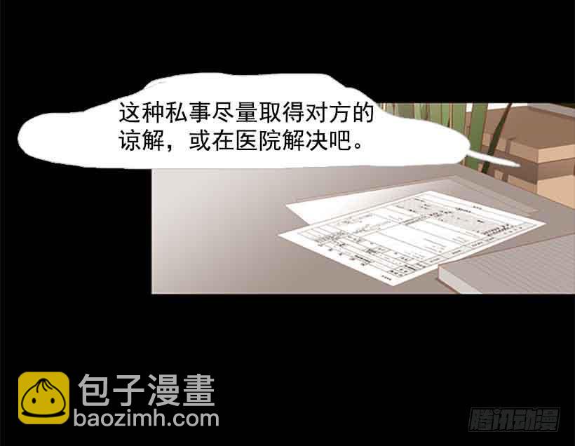 很快就能休息了(1/2)-第138话