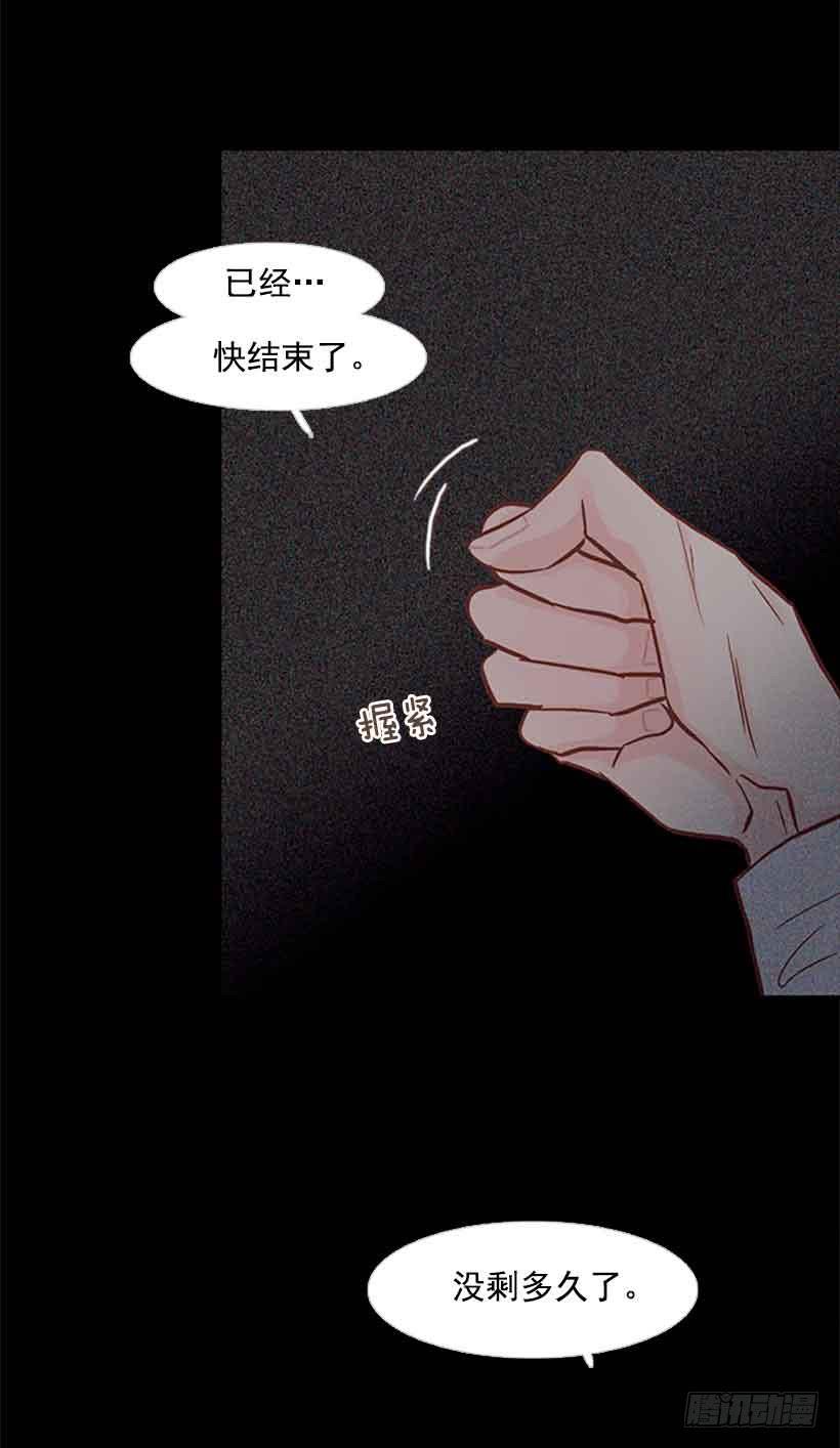 很快就能休息了(1/2)-第138话