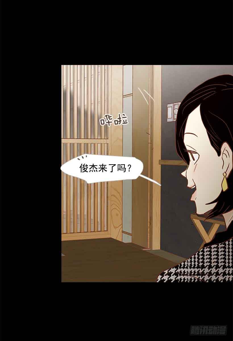 生日快乐(1/2)-第140话