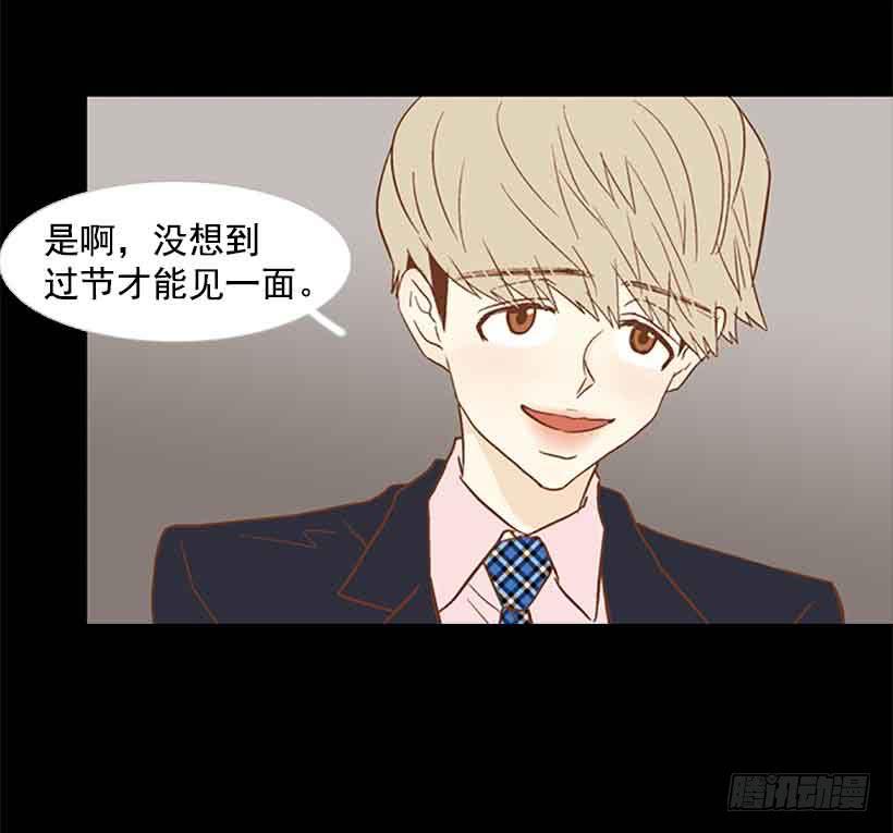 生日快乐(1/2)-第140话