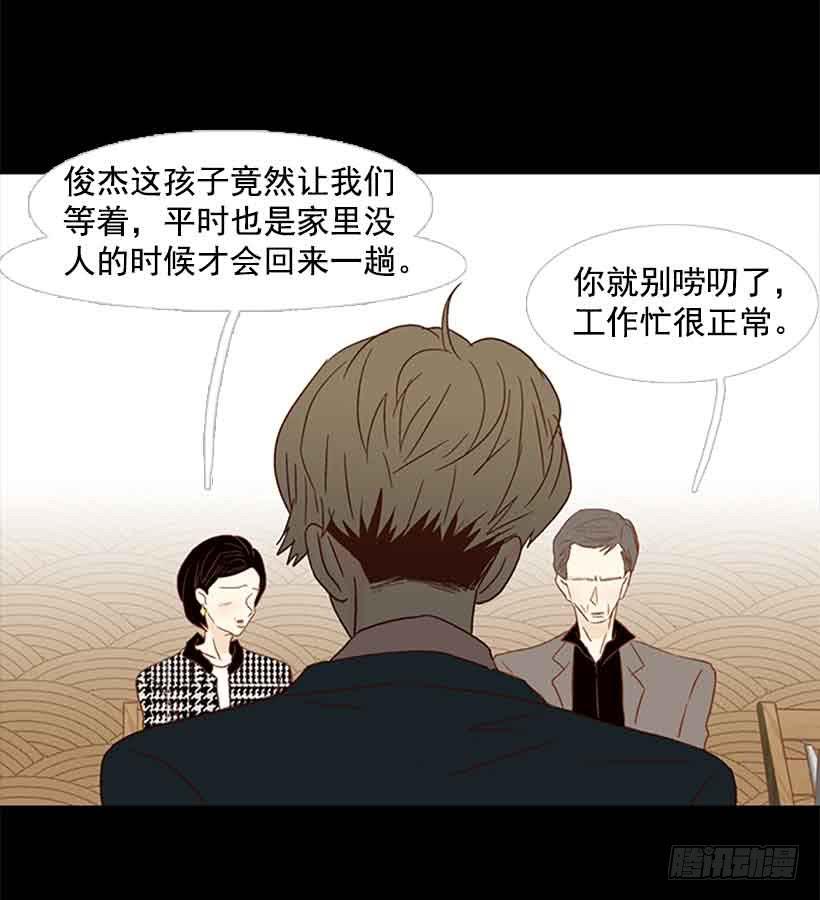 生日快乐(1/2)-第140话