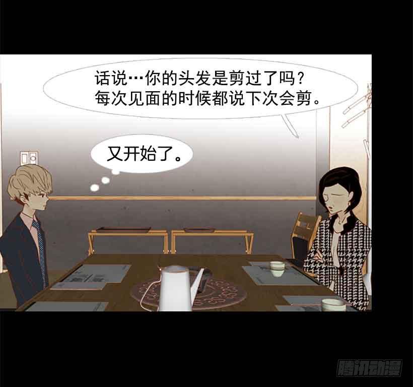 生日快乐(1/2)-第140话