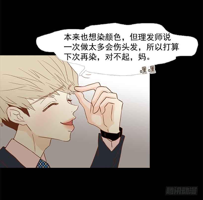 生日快乐(1/2)-第140话