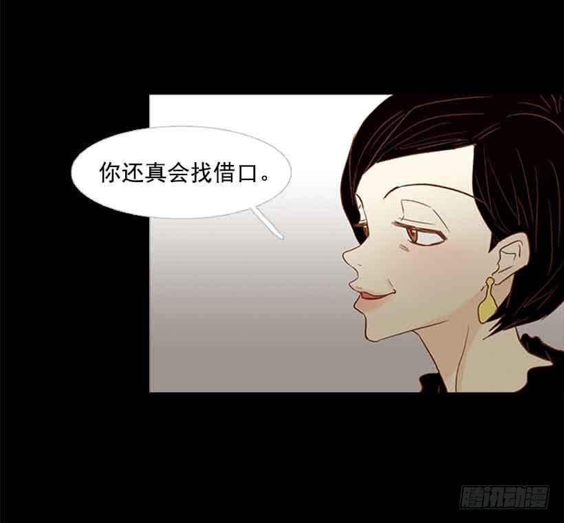 生日快乐(1/2)-第140话