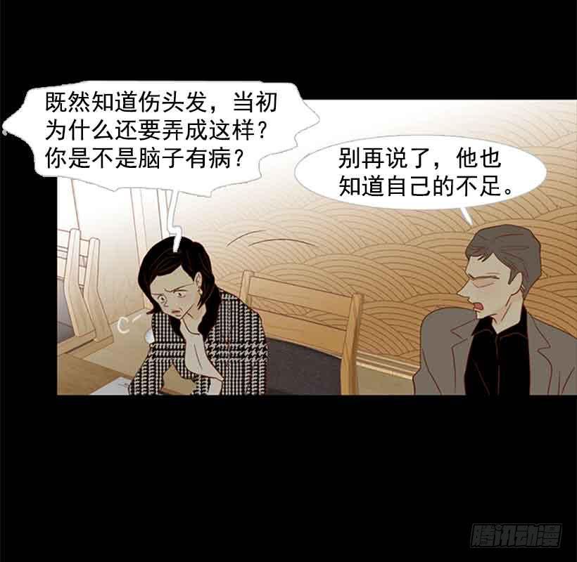 生日快乐(1/2)-第140话