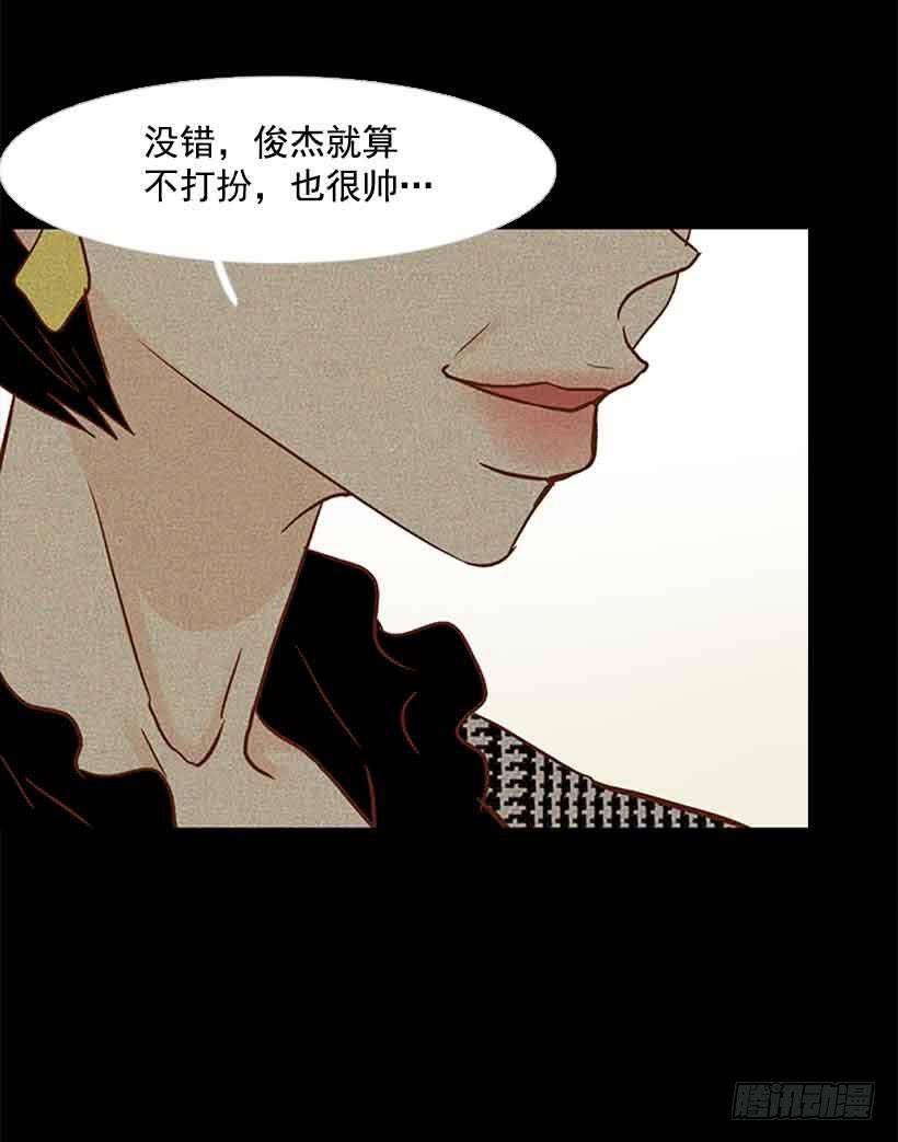 生日快乐(1/2)-第140话