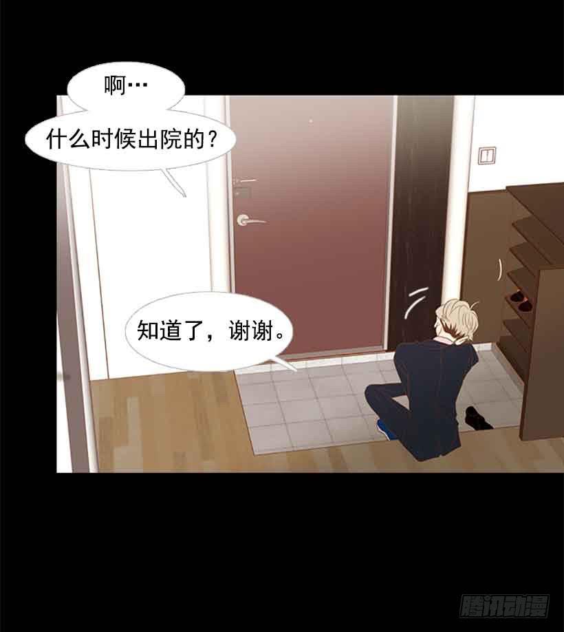 生日快乐(1/2)-第140话