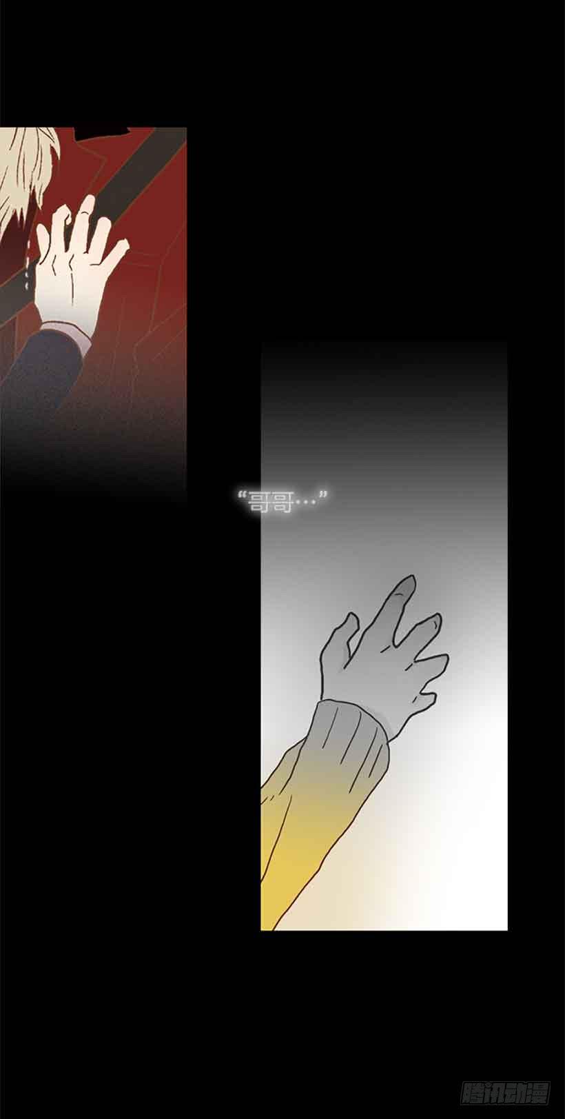 你为什么还是爱着我-第144话