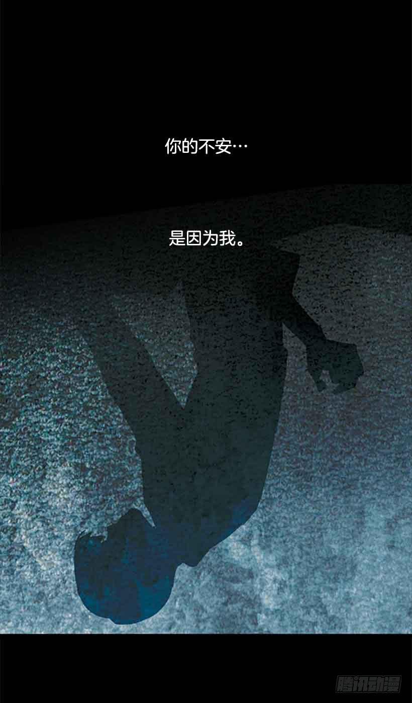 你为什么还是爱着我-第144话