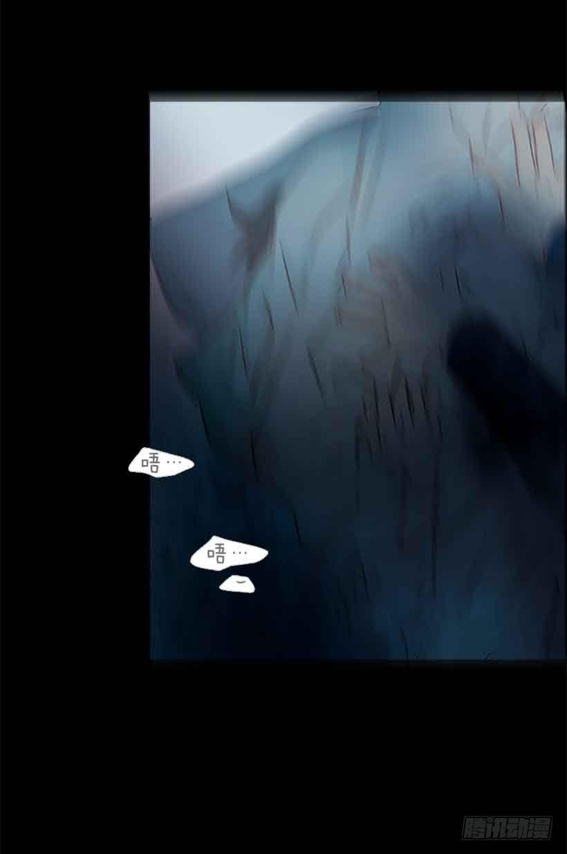 你为什么还是爱着我-第144话