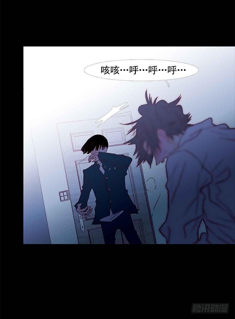 你为什么还是爱着我-第144话