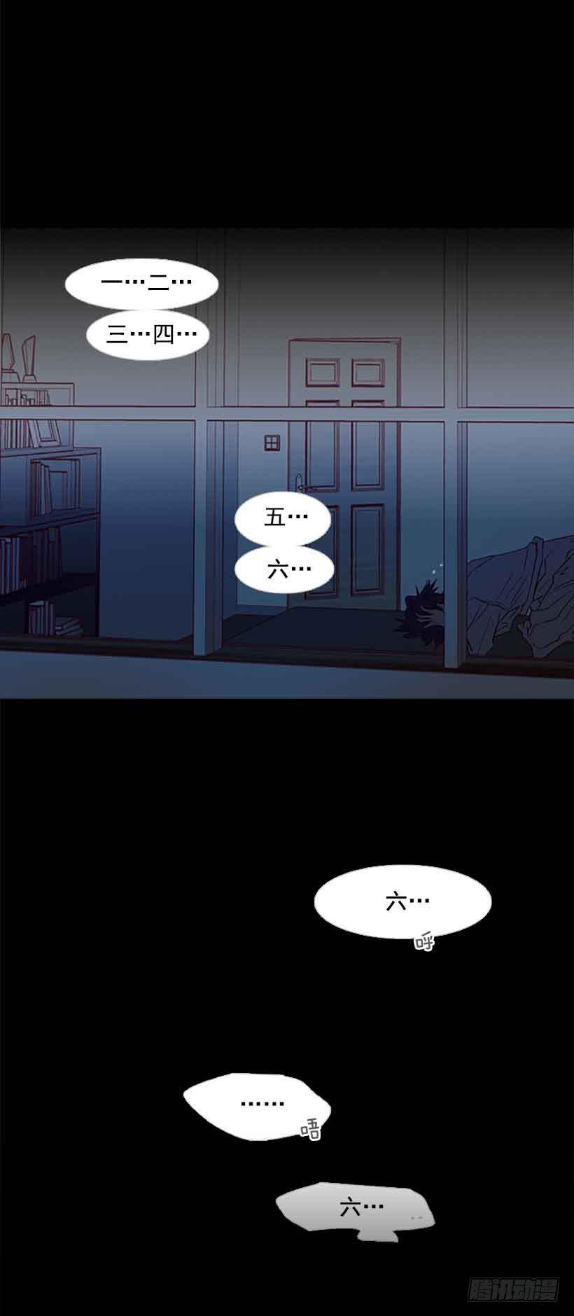 你为什么还是爱着我-第144话