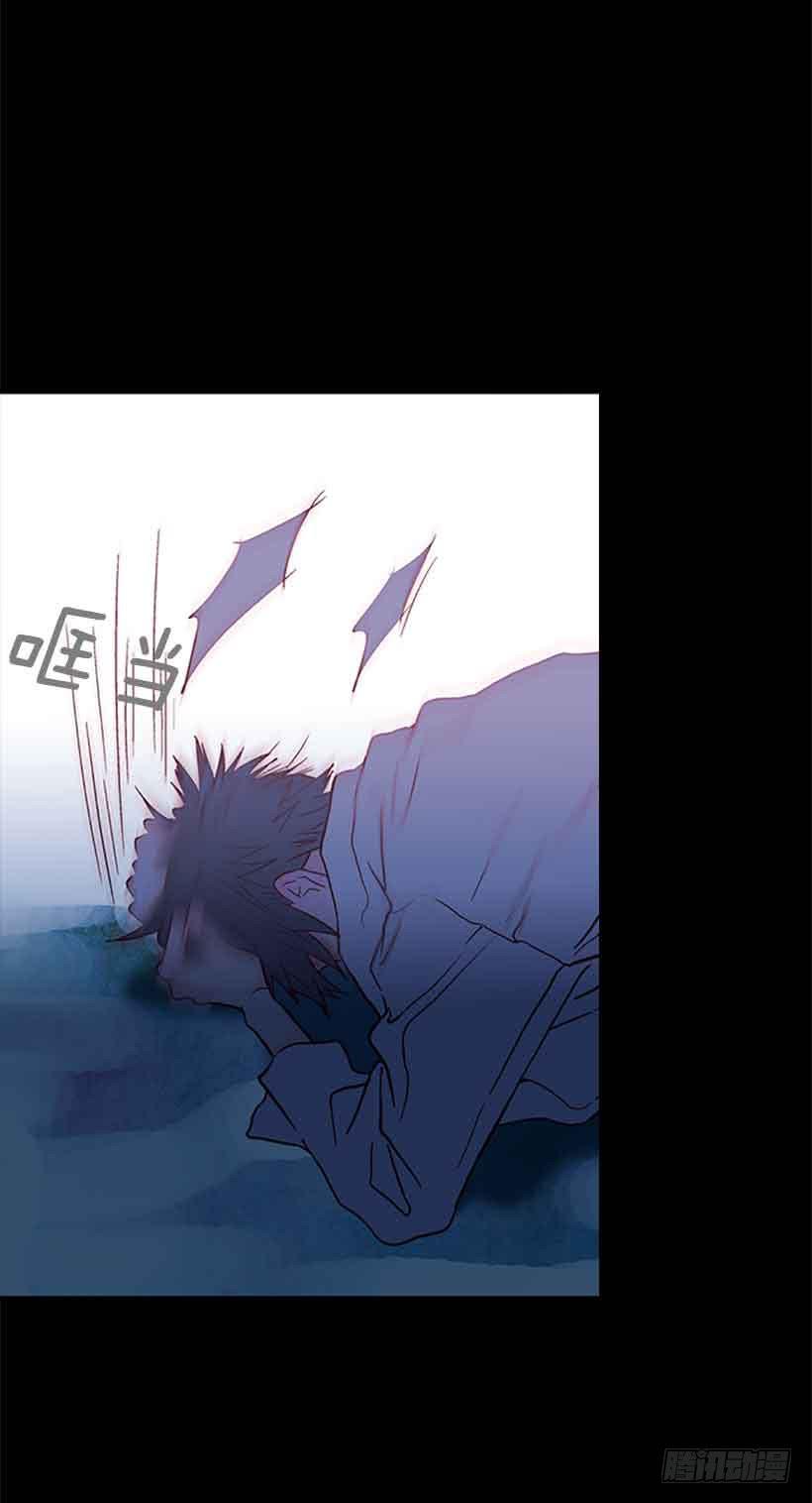 你为什么还是爱着我-第144话