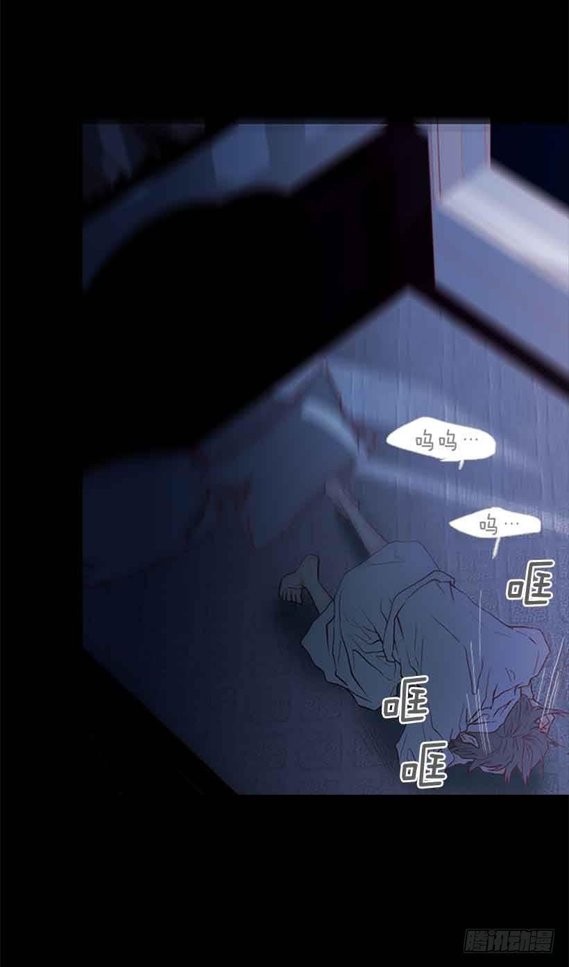 你为什么还是爱着我-第144话