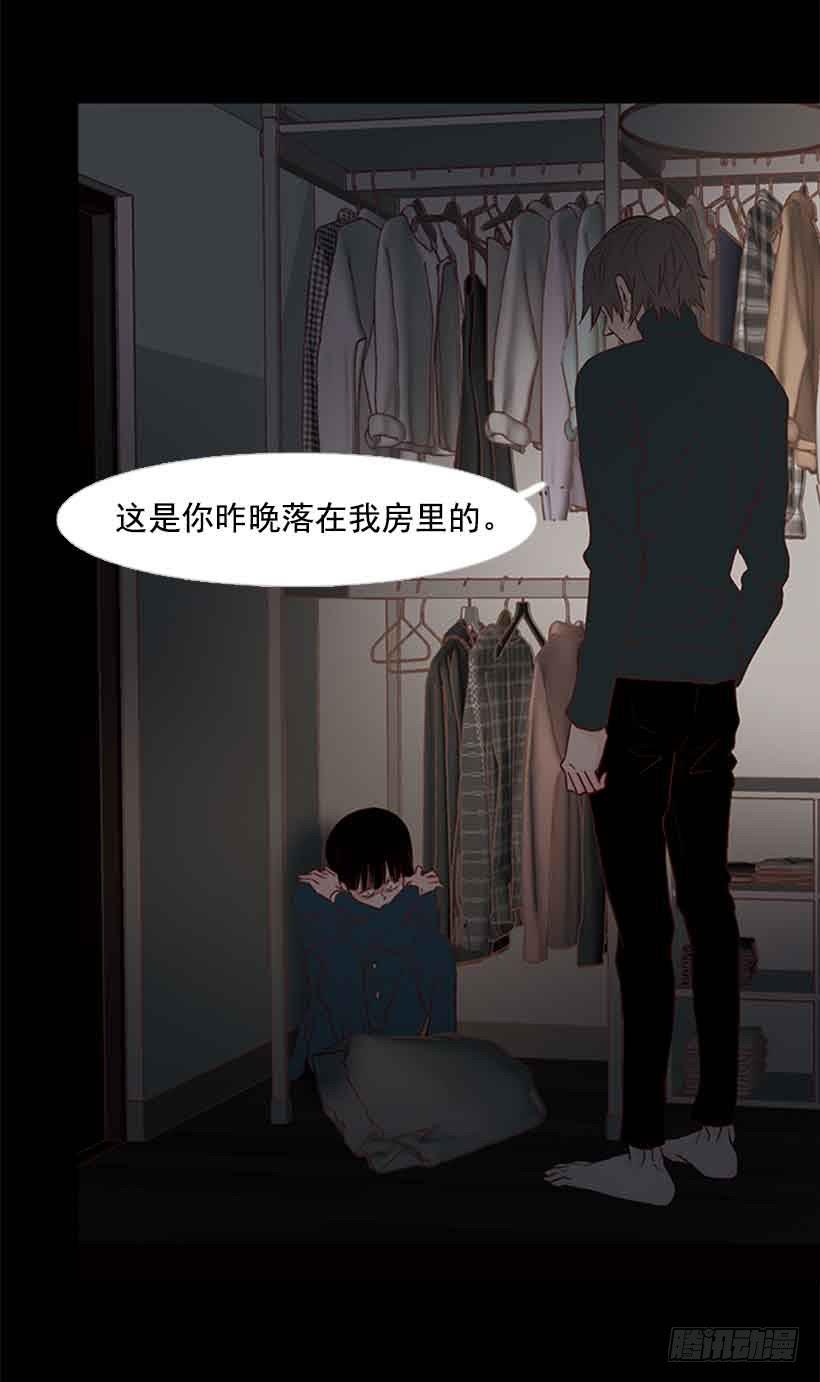 你为什么还是爱着我-第144话