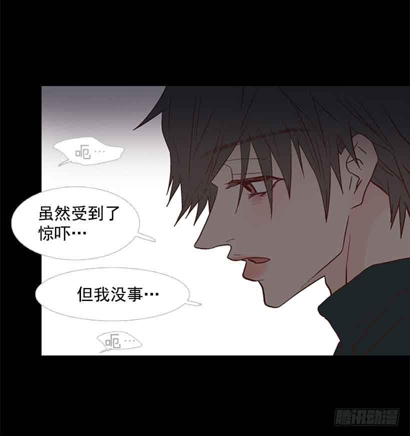 你为什么还是爱着我-第144话