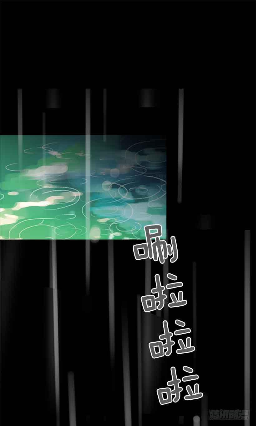 你为什么还是爱着我-第144话