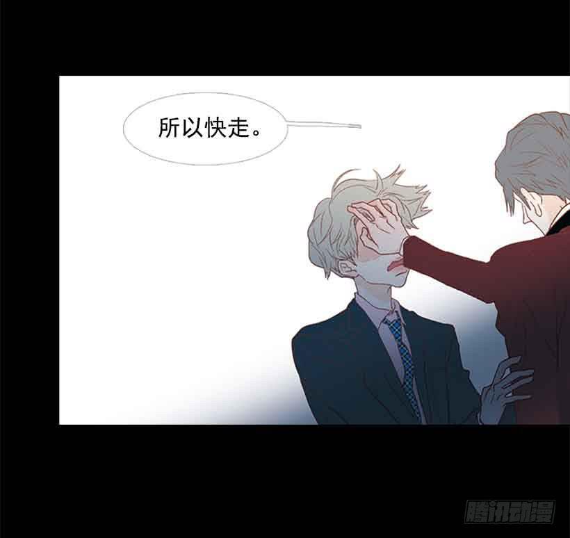 你肯定受不了我的温柔(1/2)-第146话