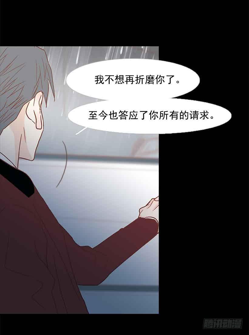 你肯定受不了我的温柔(1/2)-第146话