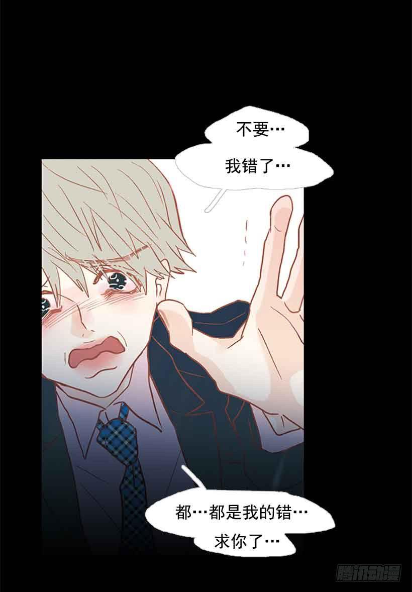 你肯定受不了我的温柔(1/2)-第146话