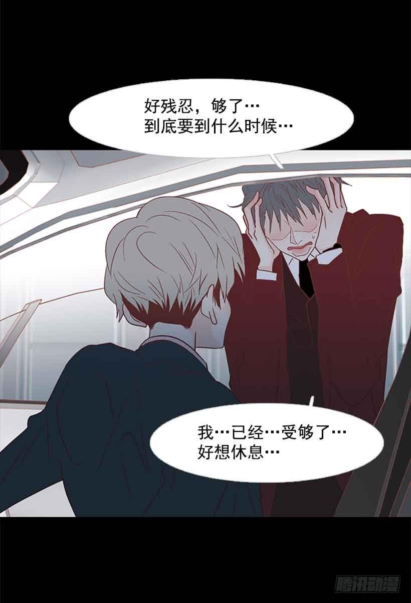 你肯定受不了我的温柔(1/2)-第146话