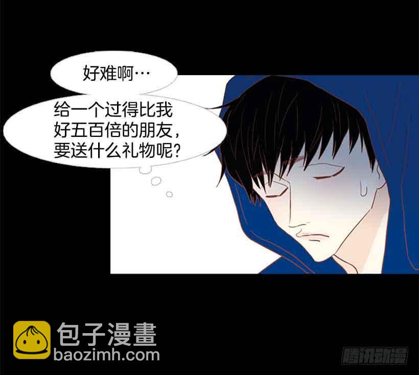 你肯定受不了我的温柔(1/2)-第146话