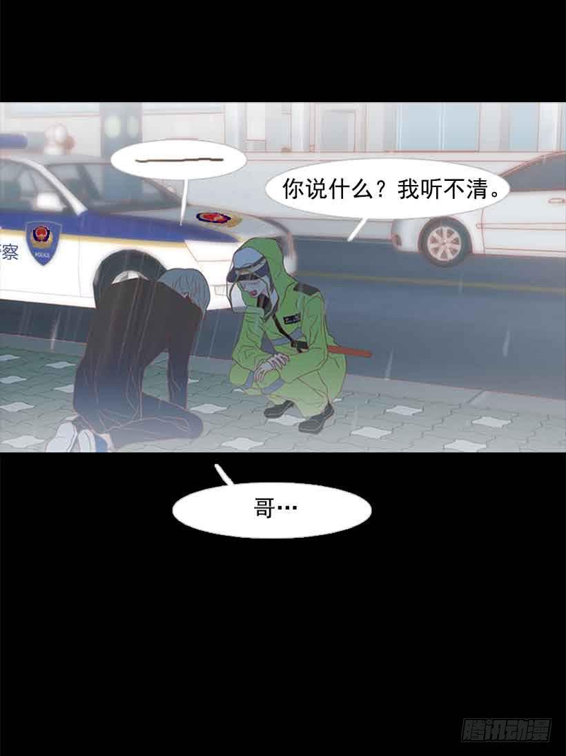 你肯定受不了我的温柔(1/2)-第146话