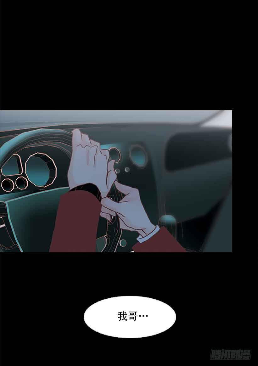 你肯定受不了我的温柔(1/2)-第146话