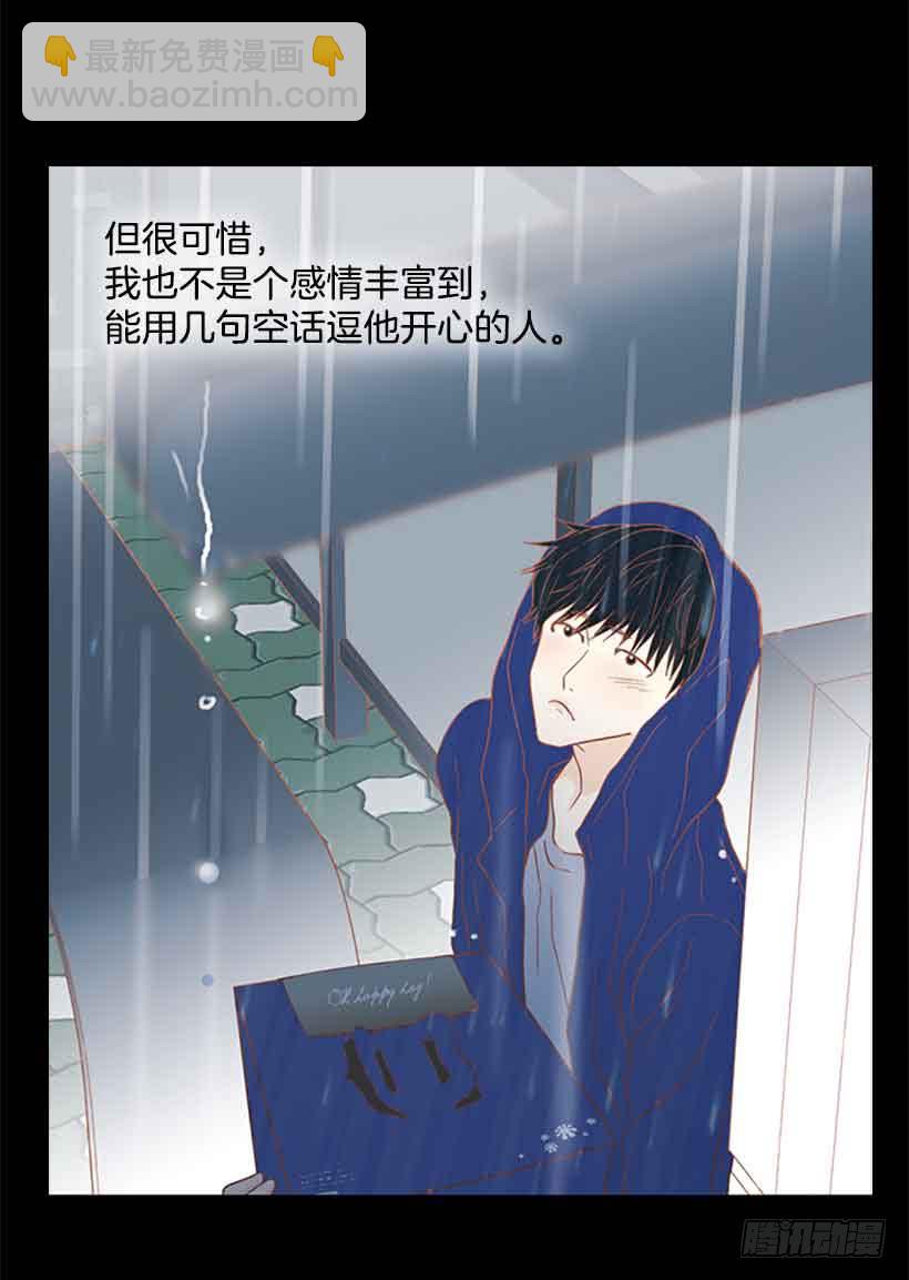 你肯定受不了我的温柔(1/2)-第146话