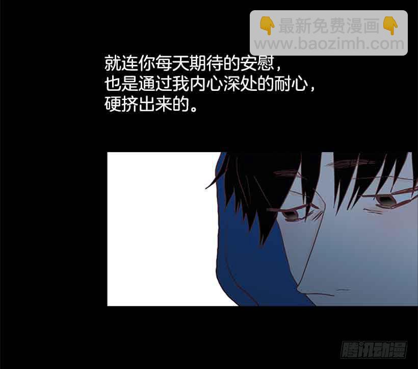 你肯定受不了我的温柔(1/2)-第146话