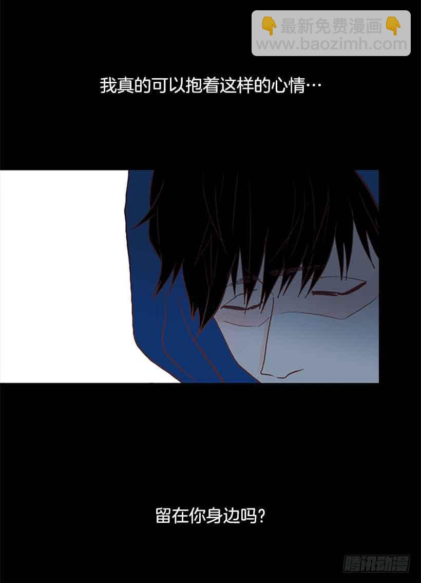 你肯定受不了我的温柔(1/2)-第146话