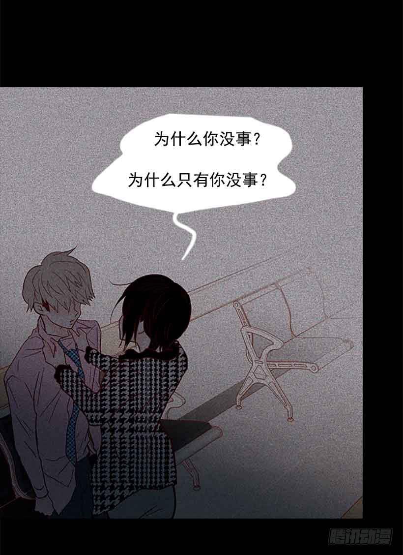 把我的人生还给我(1/2)-第148话