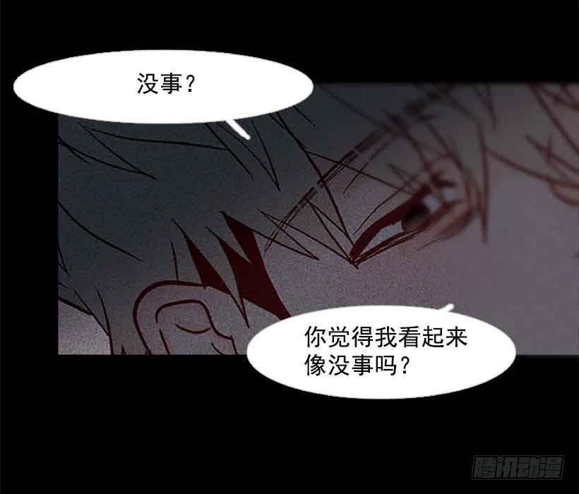 把我的人生还给我(1/2)-第148话