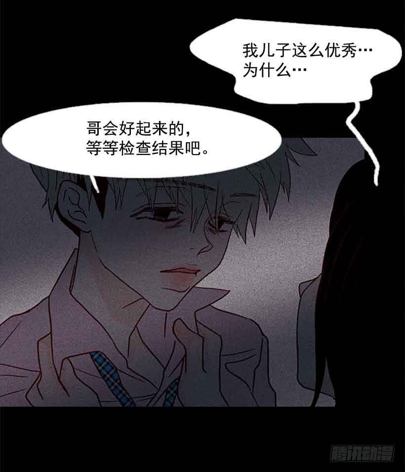 把我的人生还给我(1/2)-第148话