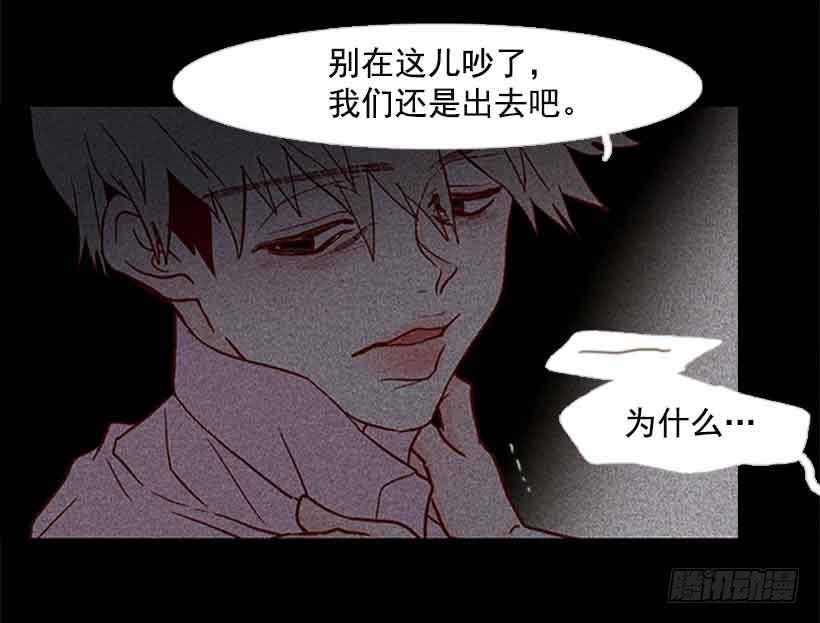 把我的人生还给我(1/2)-第148话