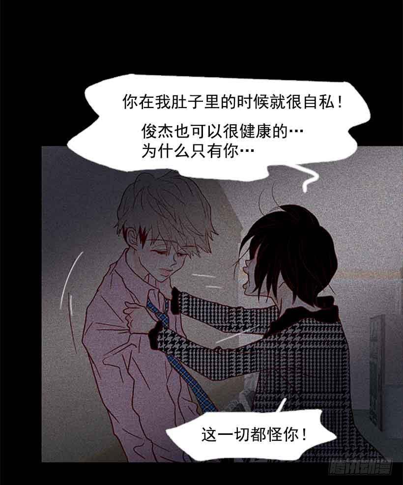 把我的人生还给我(1/2)-第148话