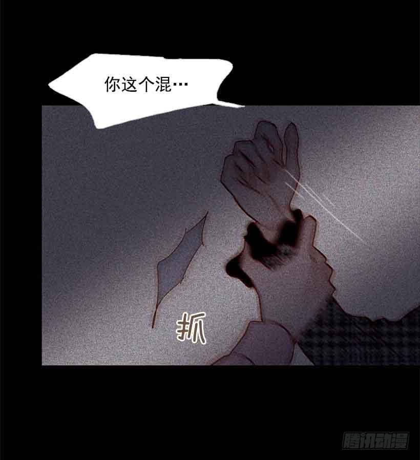 把我的人生还给我(1/2)-第148话