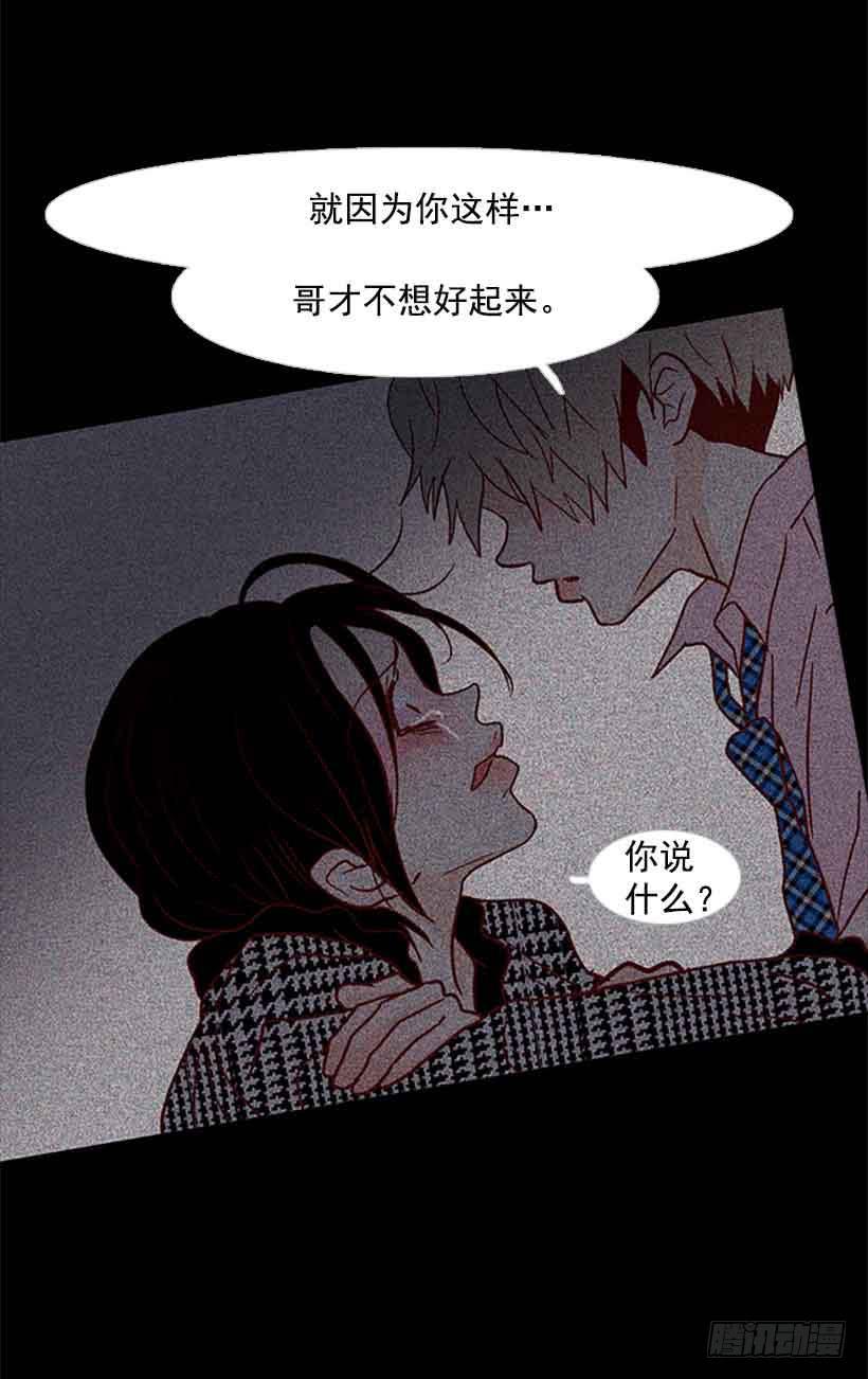 把我的人生还给我(1/2)-第148话