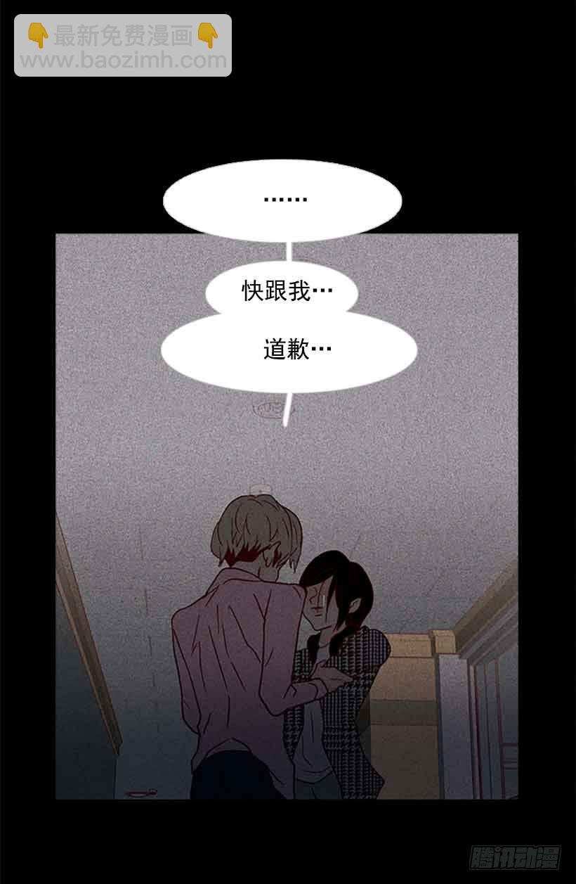 把我的人生还给我(1/2)-第148话