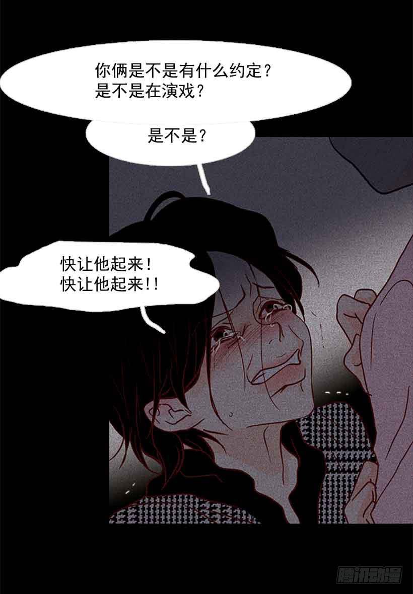 把我的人生还给我(1/2)-第148话