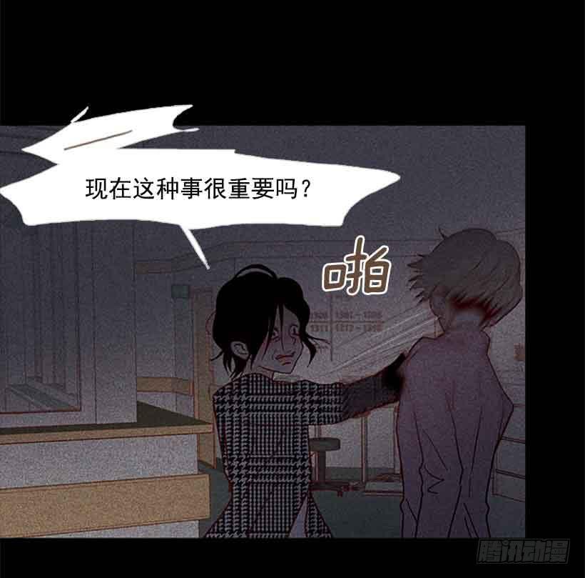 把我的人生还给我(1/2)-第148话